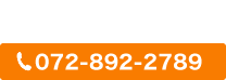 電話でのお問い合わせ 025-535-4001